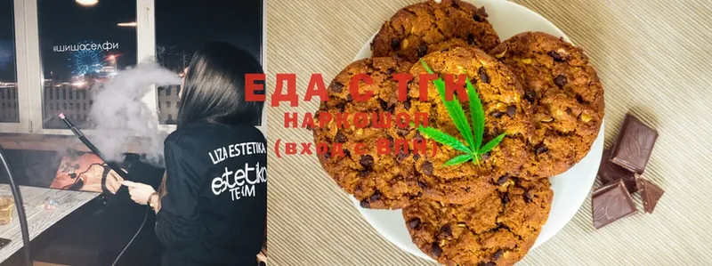 Canna-Cookies марихуана  Владивосток 