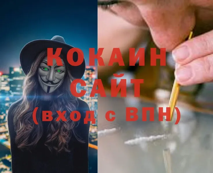 как найти   Владивосток  Cocaine Перу 