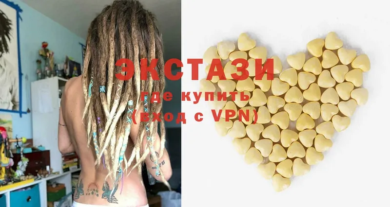 наркота  Владивосток  Ecstasy XTC 