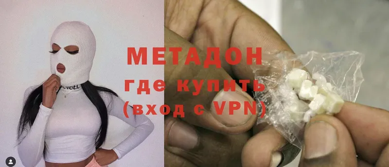 закладки  Владивосток  Метадон кристалл 